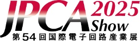 電子機器トータルソリューション展2025